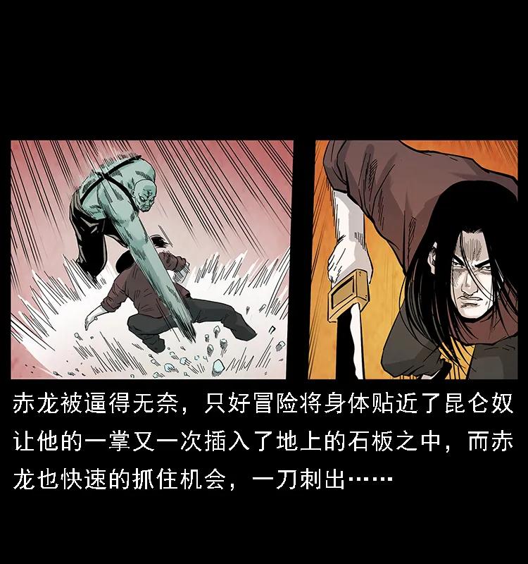 103 雷击昆仑奴39