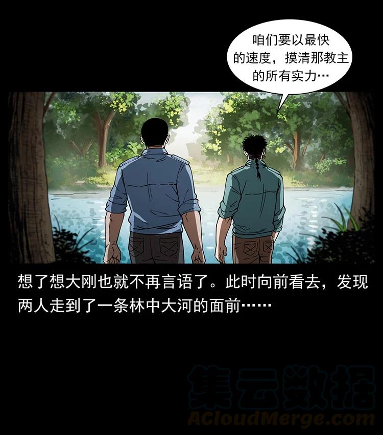 384 路障54