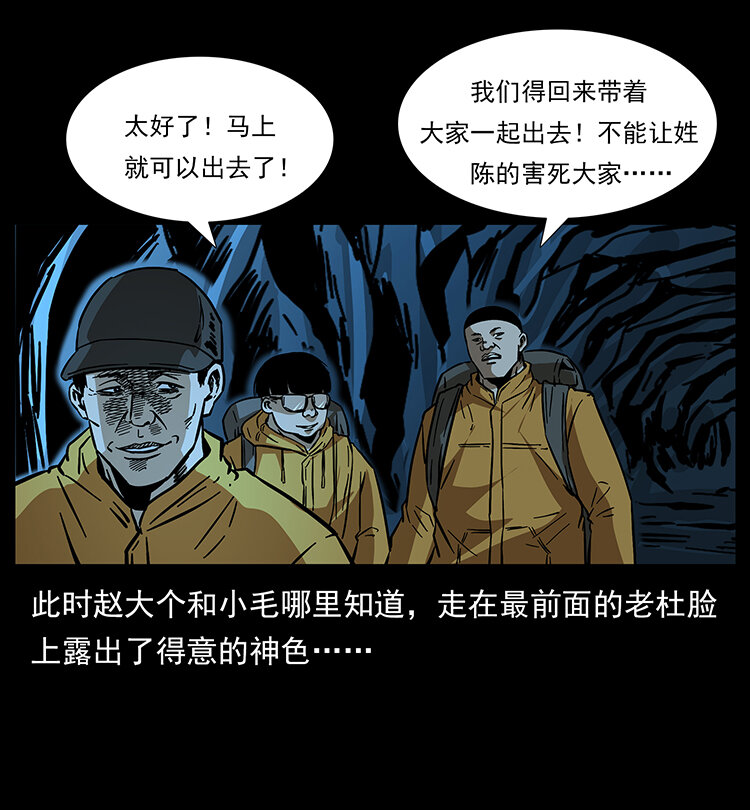 178 引蛇出洞29
