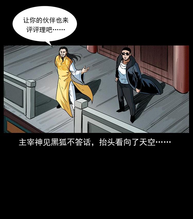 392 理想国度68