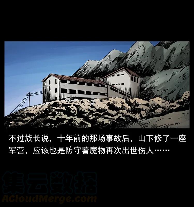 293 赤龙回归12
