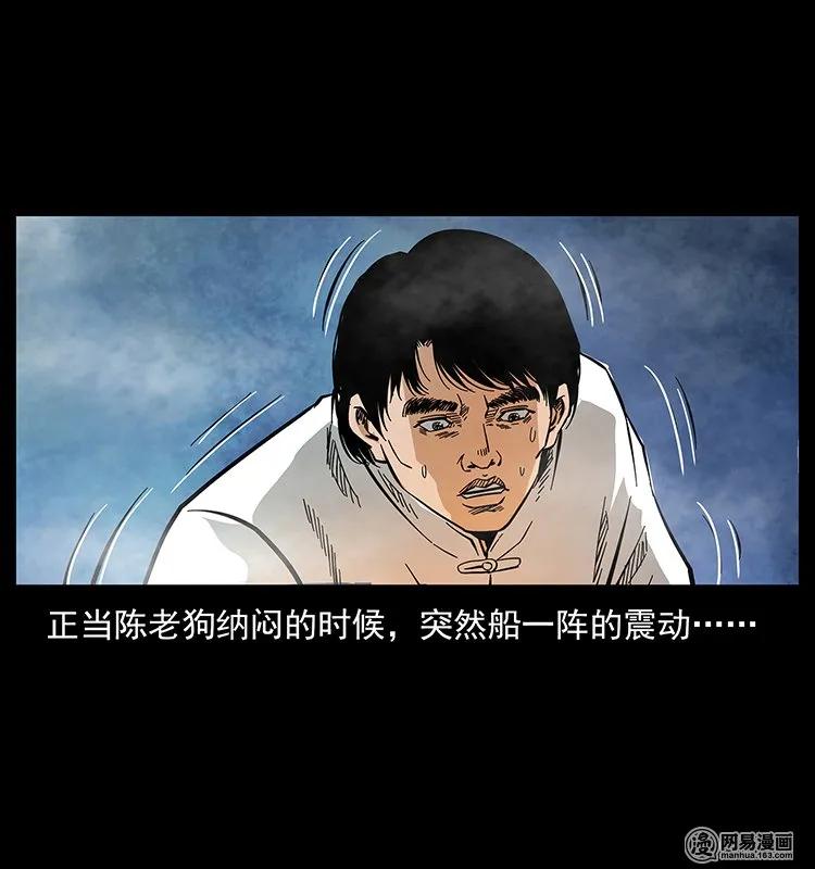 126 阴河血棺83