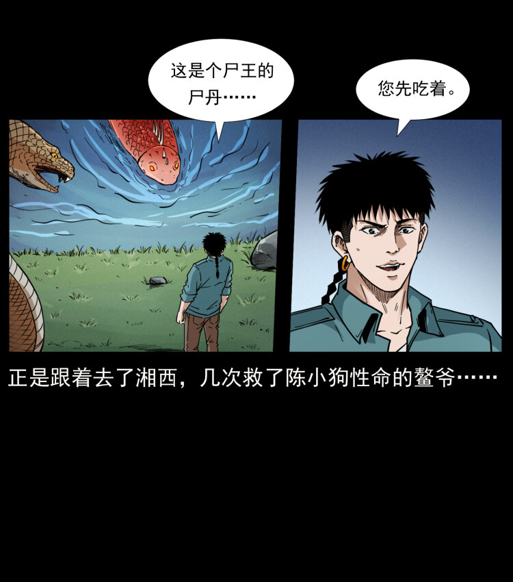 405 离世17