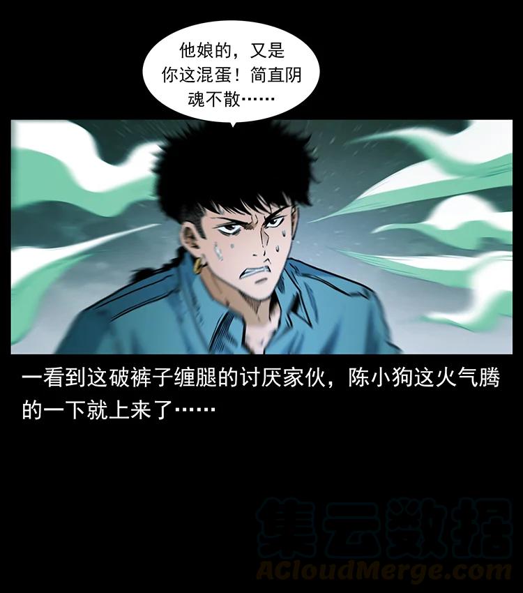 382 何处觅桃园、洪荒自有仙！36