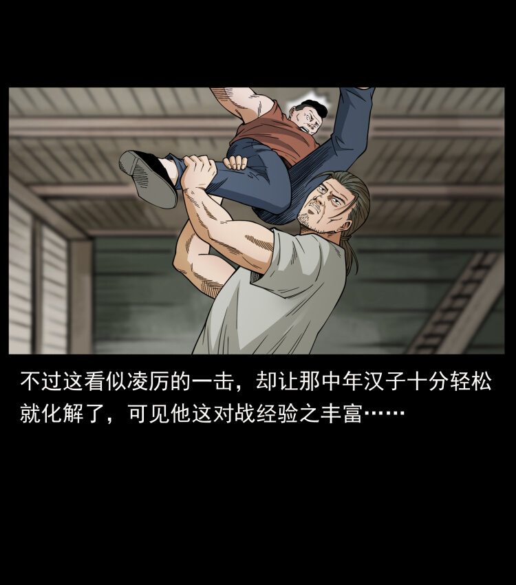 434 我也下南洋57
