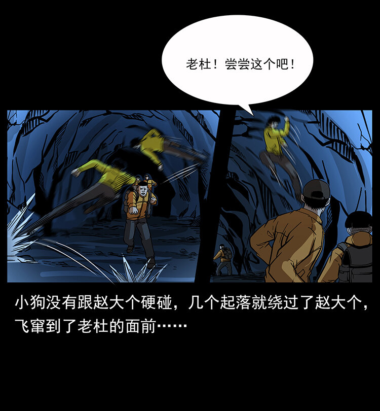 178 引蛇出洞38