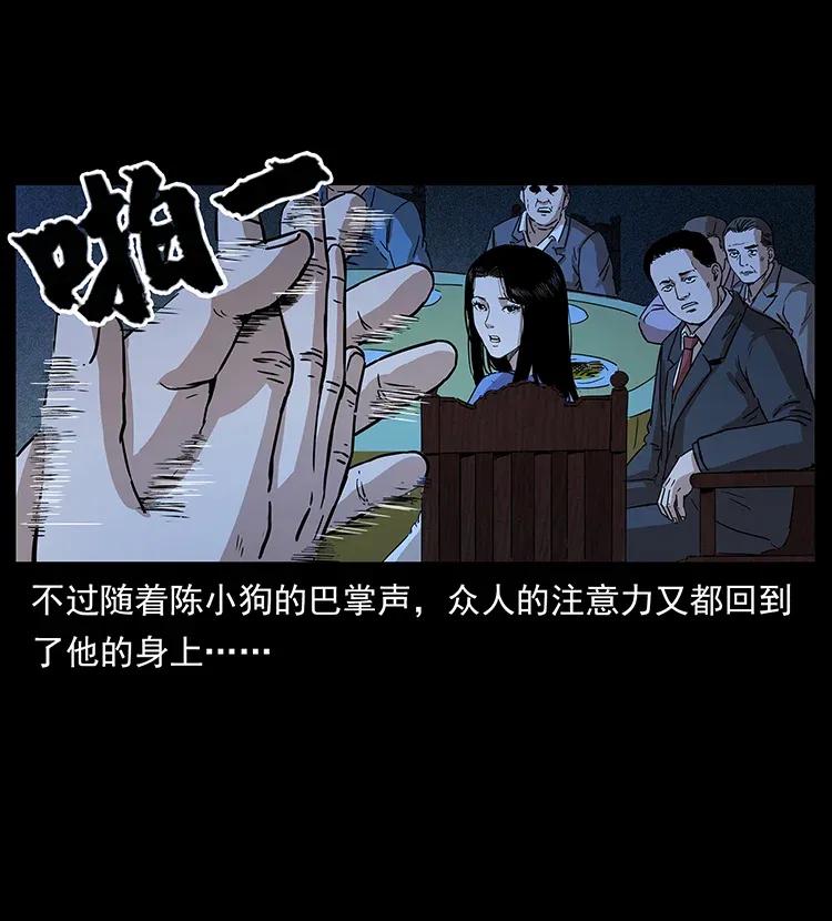 309 放马过来！26