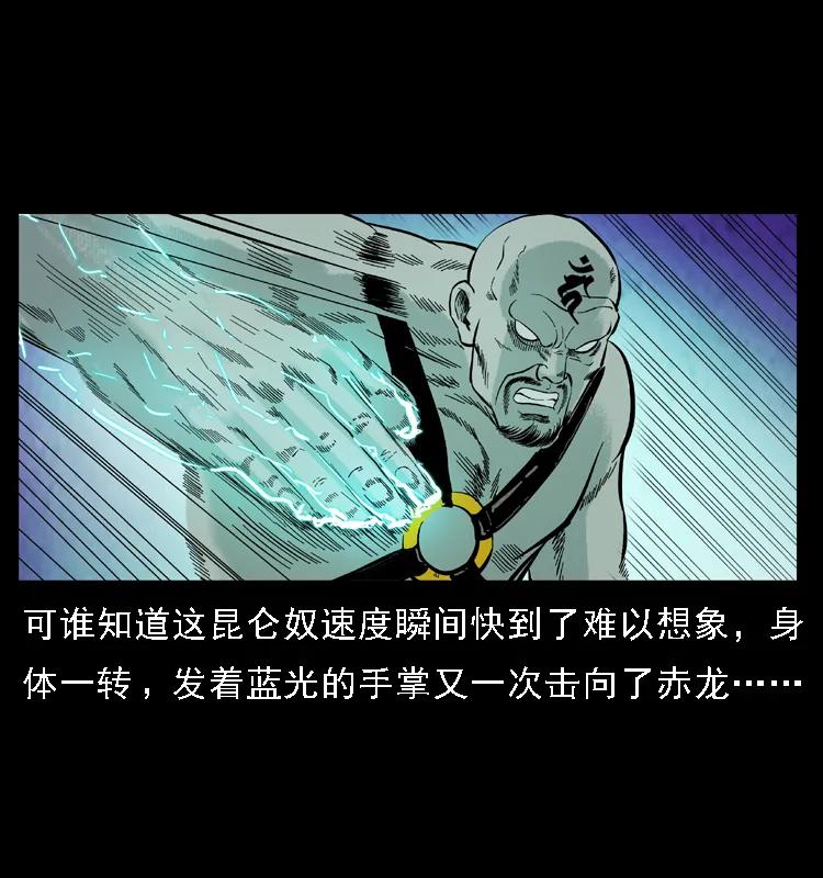 103 雷击昆仑奴38