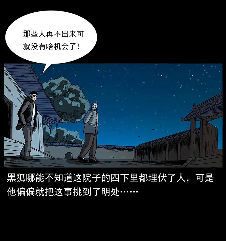 173 踏入龙家74