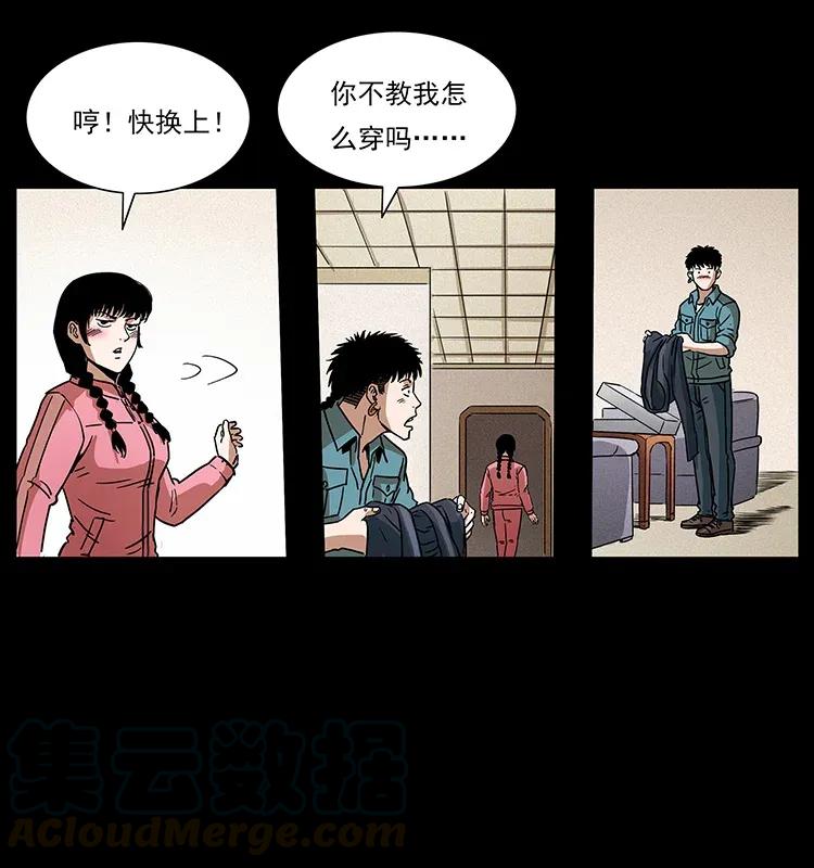307 因果76