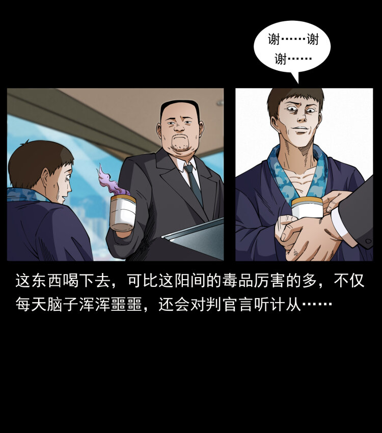 427 能奈我何25