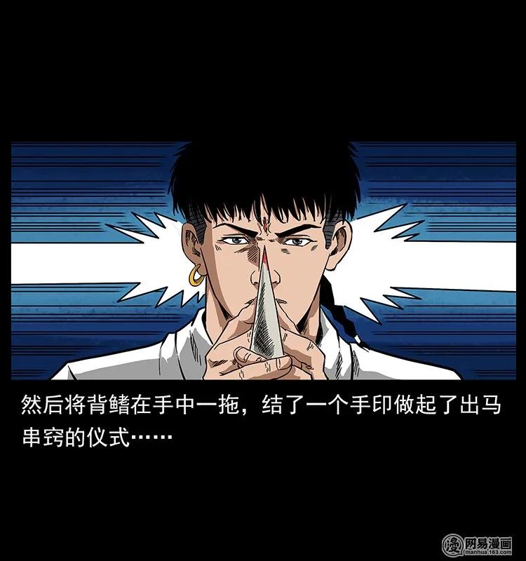 124 神鳌43
