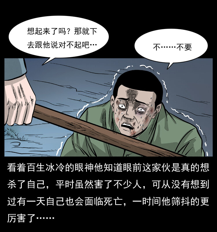 053 关帝庙231