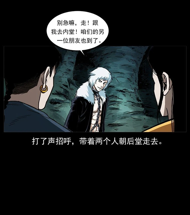495 计对计13