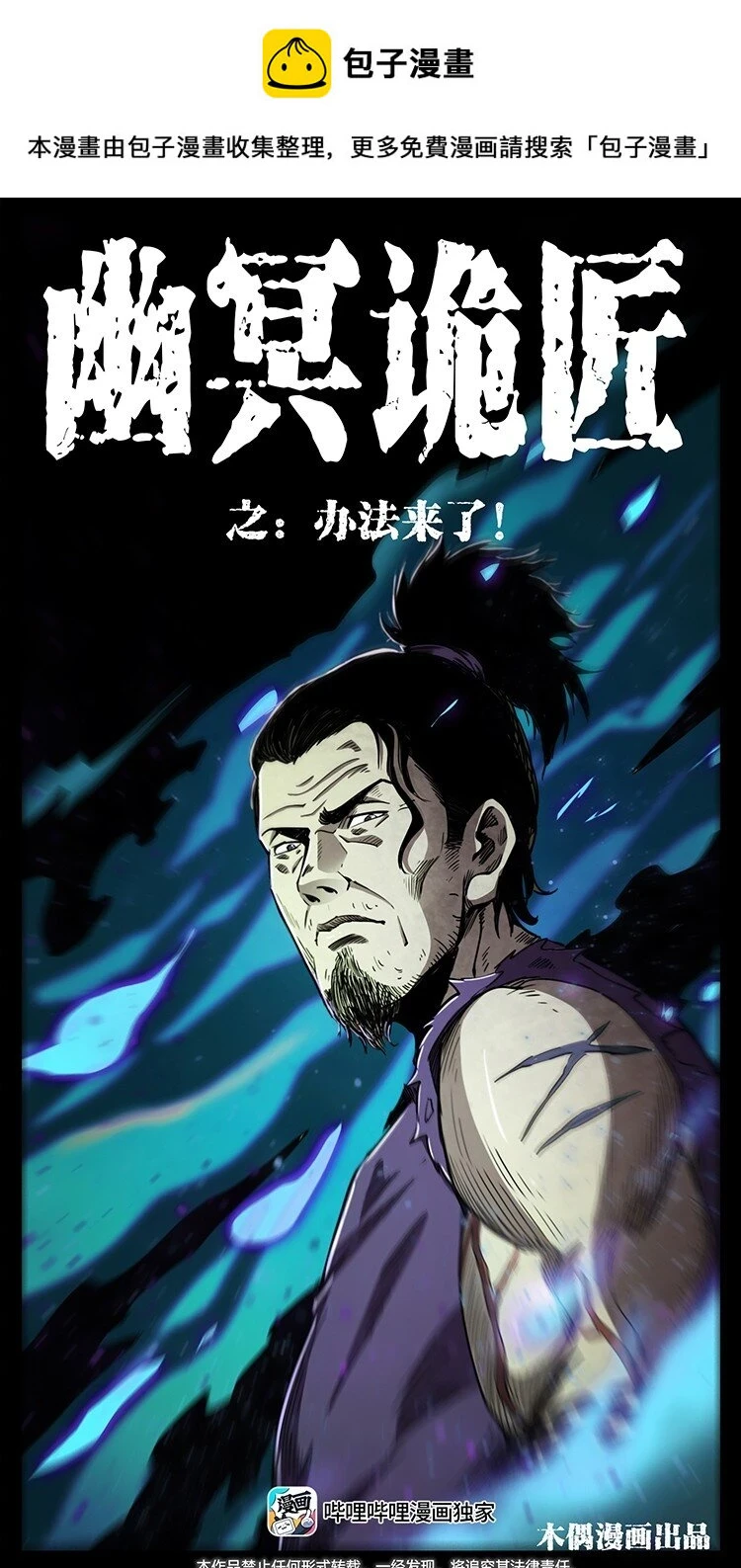 497 办法来了！0