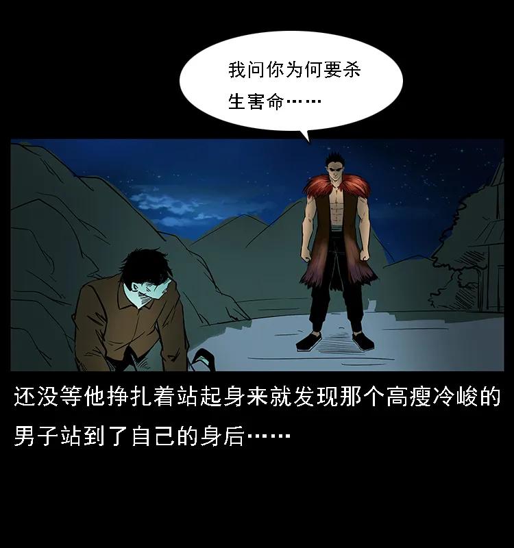 088 勾魂鸟夜枭42