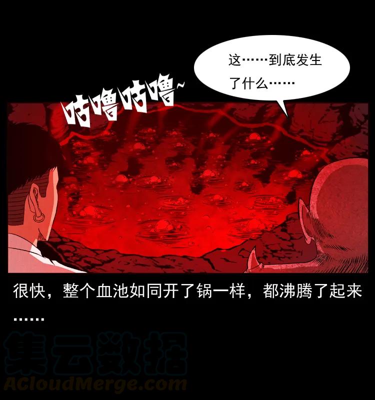 069 黄金尸首20