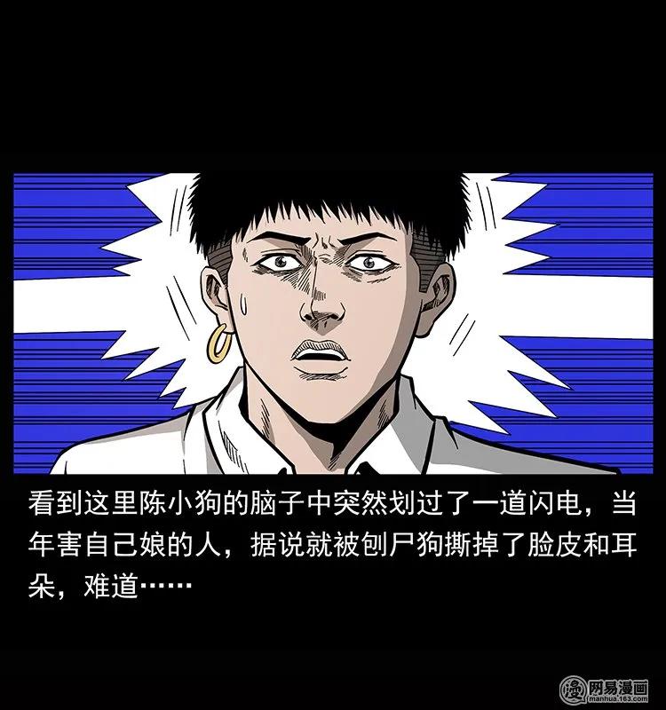 133 危机初现65