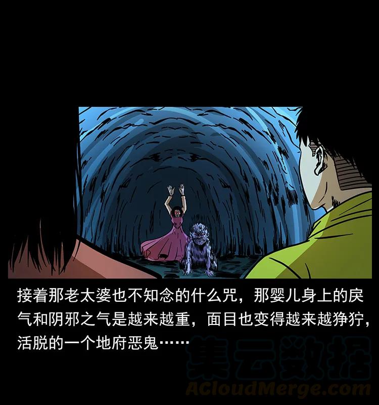 181 龙家人初现76