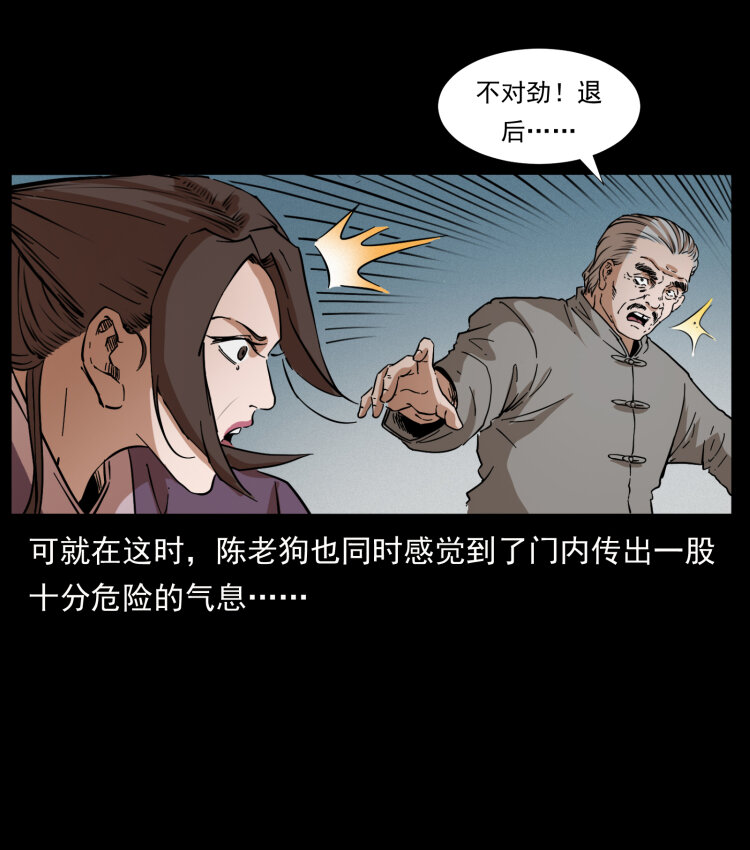 402 都是老子的！46