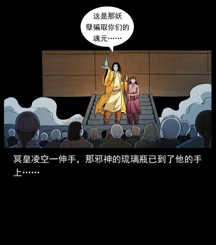 420 势在必行50