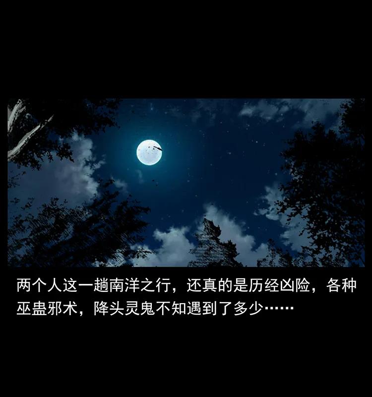 165 战争升级78