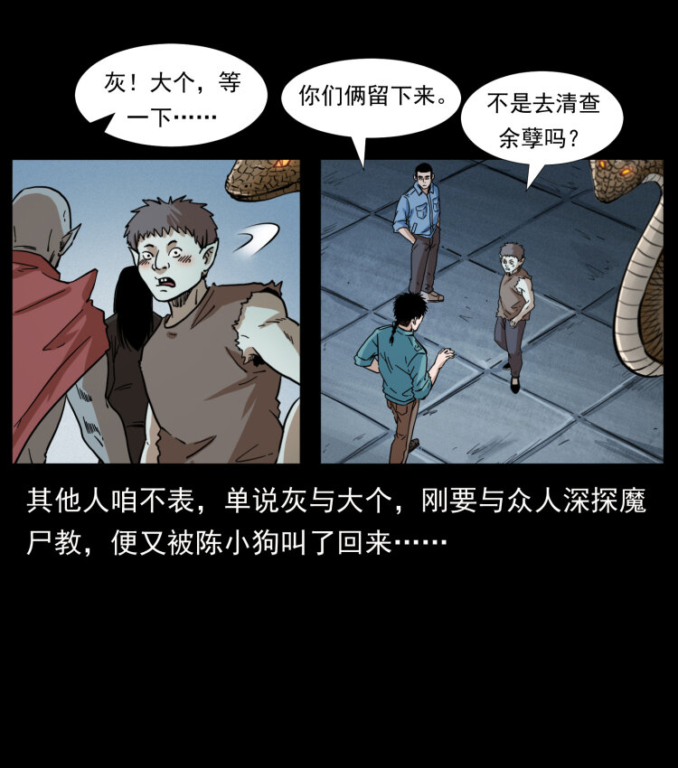 402 都是老子的！19
