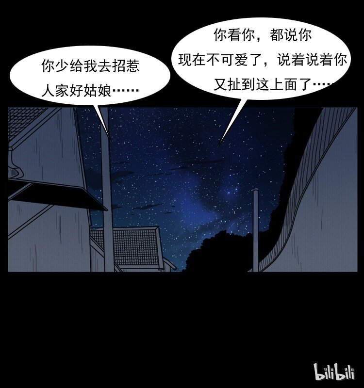 006 棺材菇69