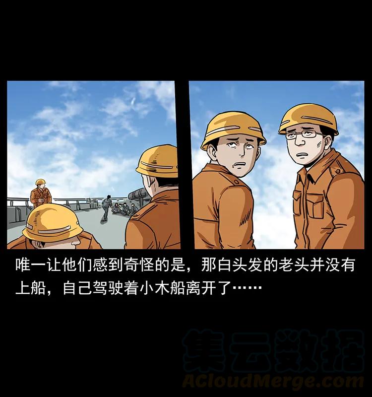 249 风平浪静80