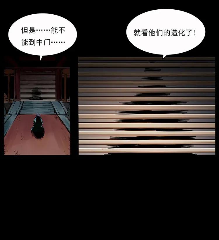 282 史上最强小弟67