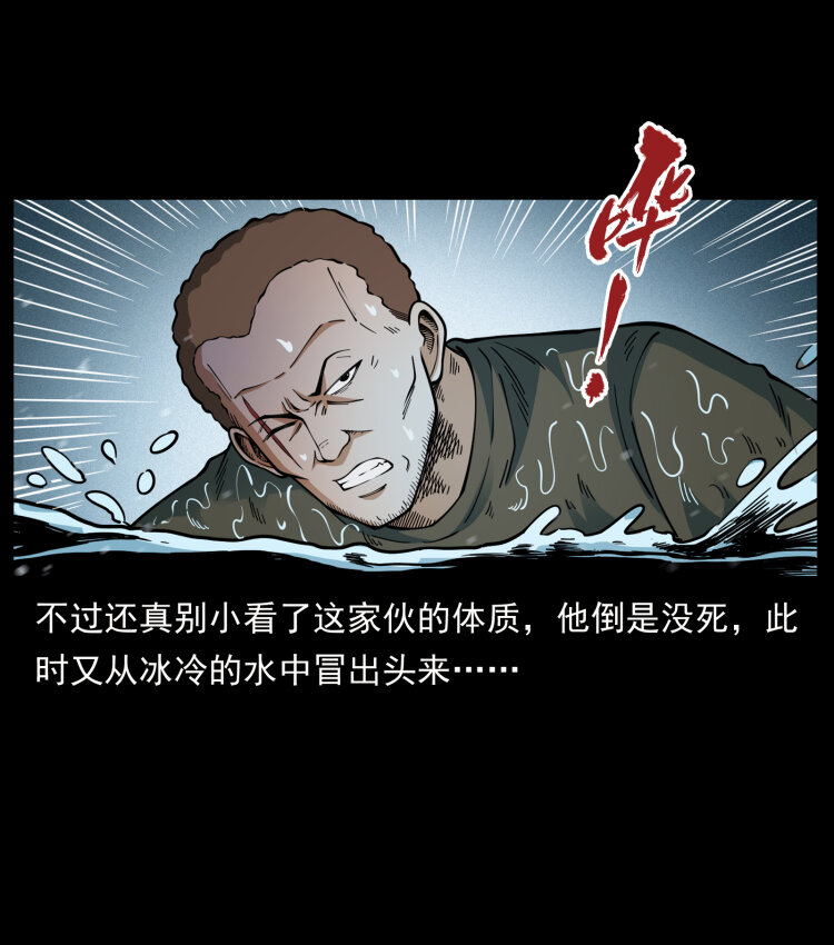 477 干他就完了！3