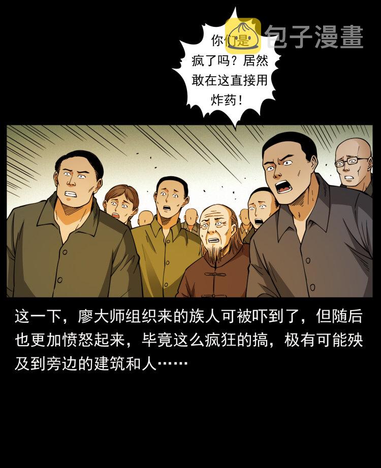 432 计中计64