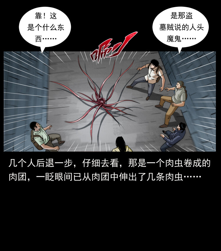 436 夜郎古城86