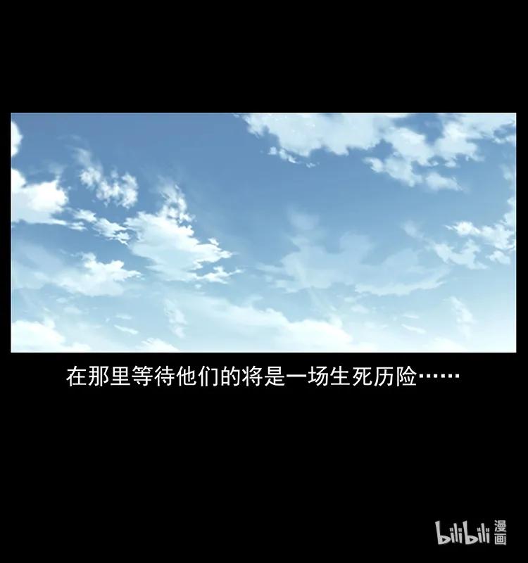 235 仙山号出发！87