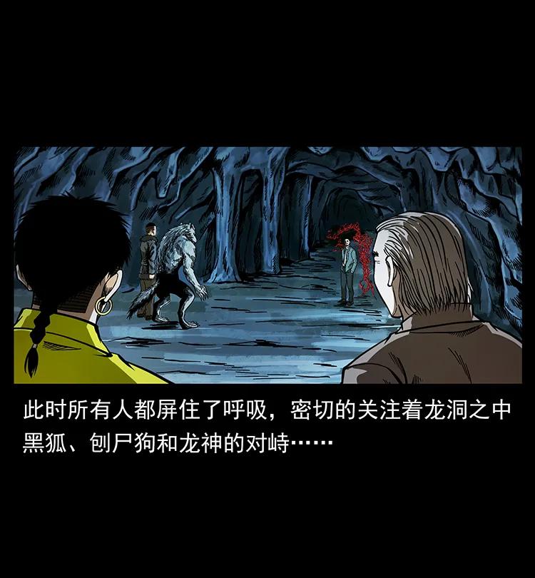 197 神之眼3