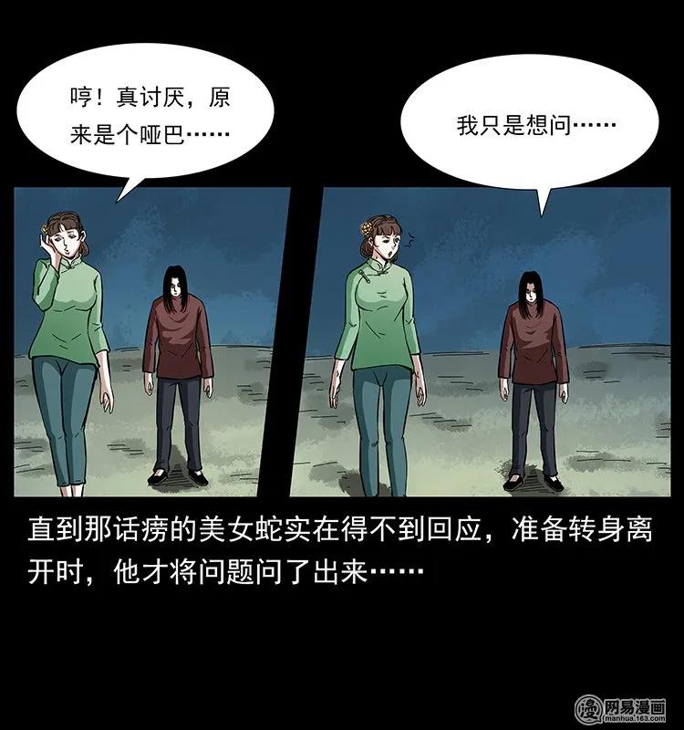 141 进山27