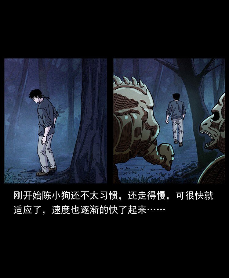492 一路危机36
