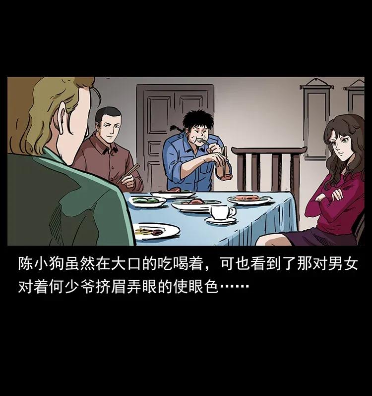 294 穷人81