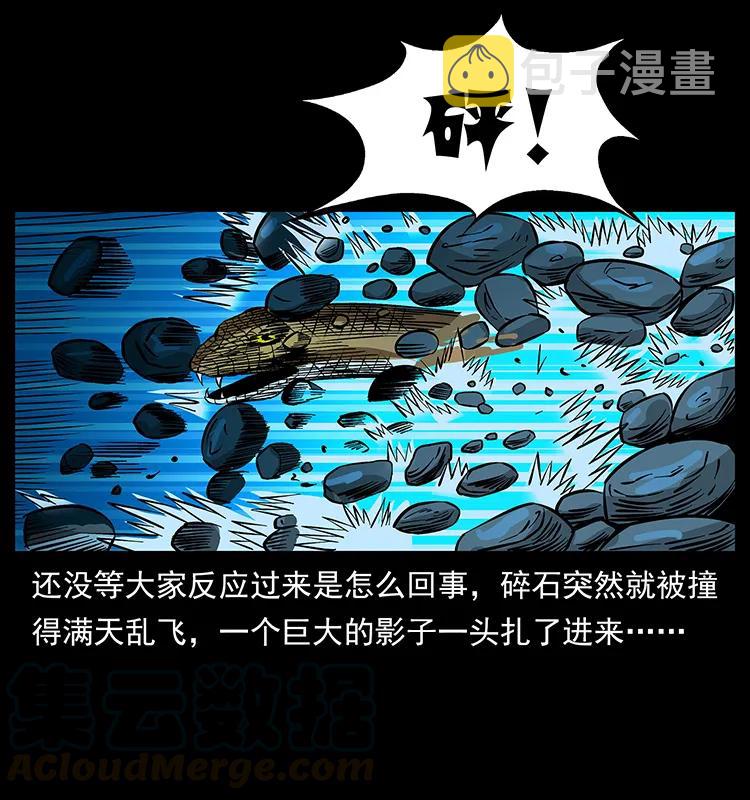 187 飞头降20