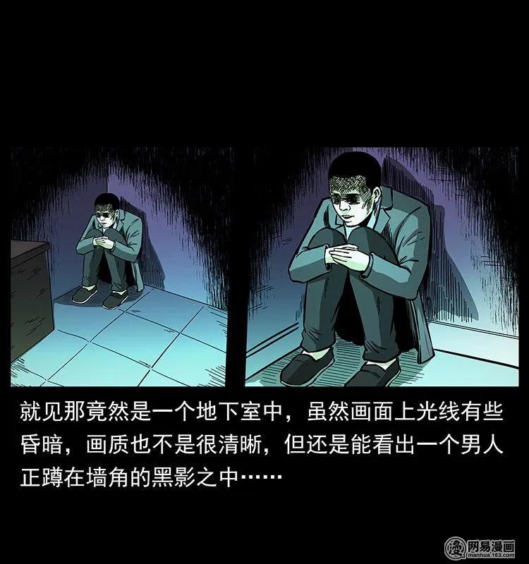 148 老鬼上身34