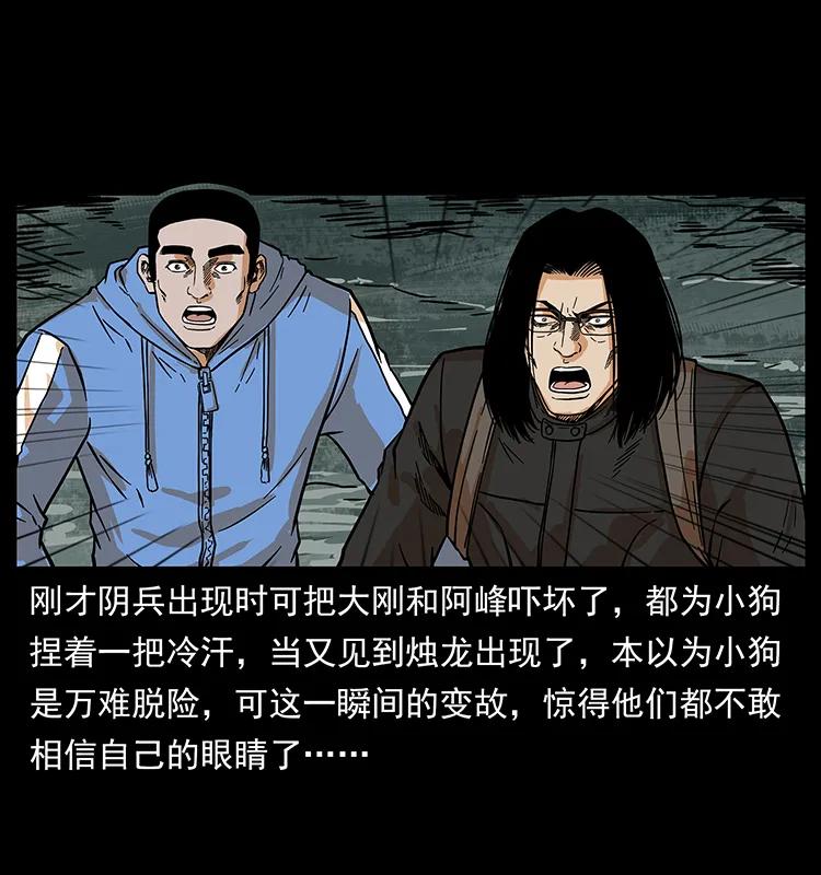 214 水下蛟龙81