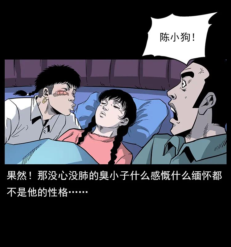 113 胎煞50