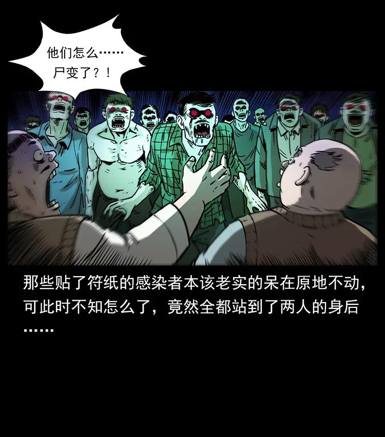 353 兄弟抱一下26