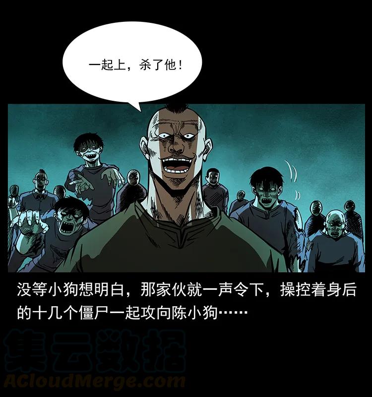 184 赤龙的生死劫16