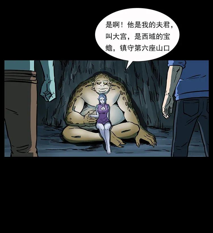 279 异象67