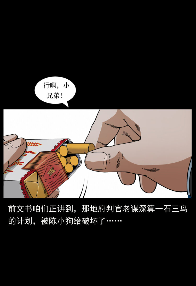 434 我也下南洋1