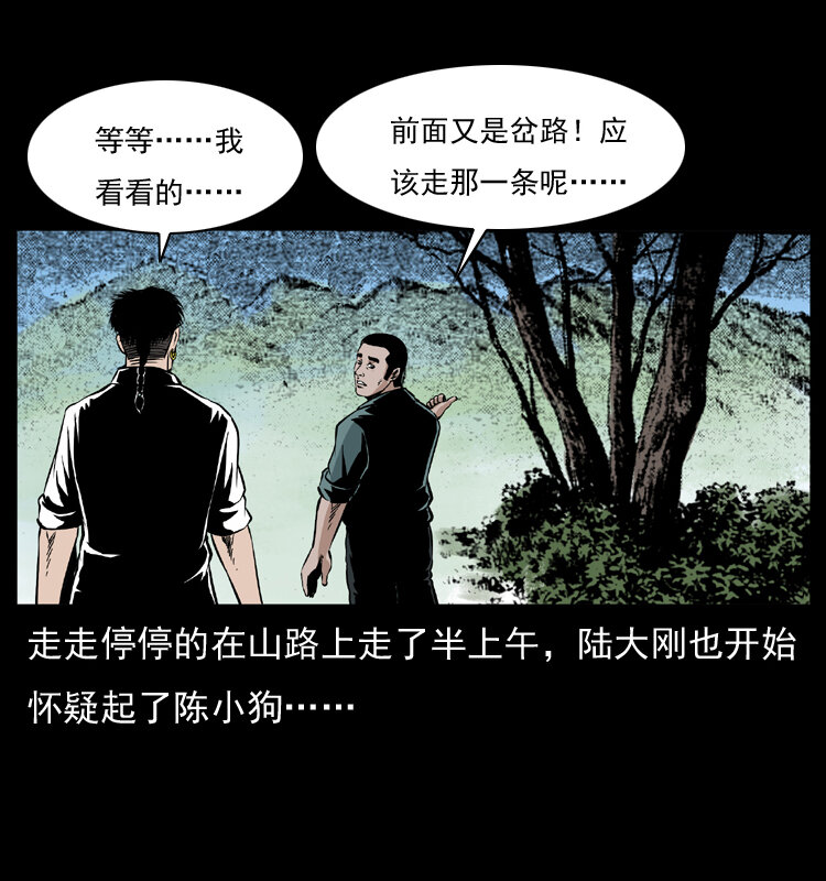 036 百雀丹（上）22
