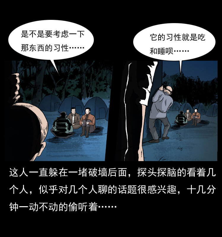 054 安徽之行60