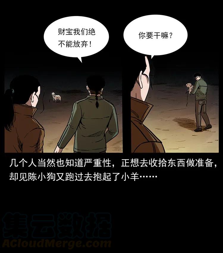 323 地球之耳80