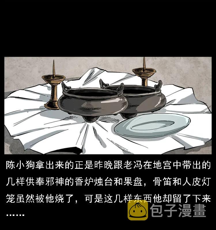 081 往生之路67